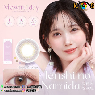 Viewm 1day Tenshi no Namida ビュームワンデー 天使のなみだ
